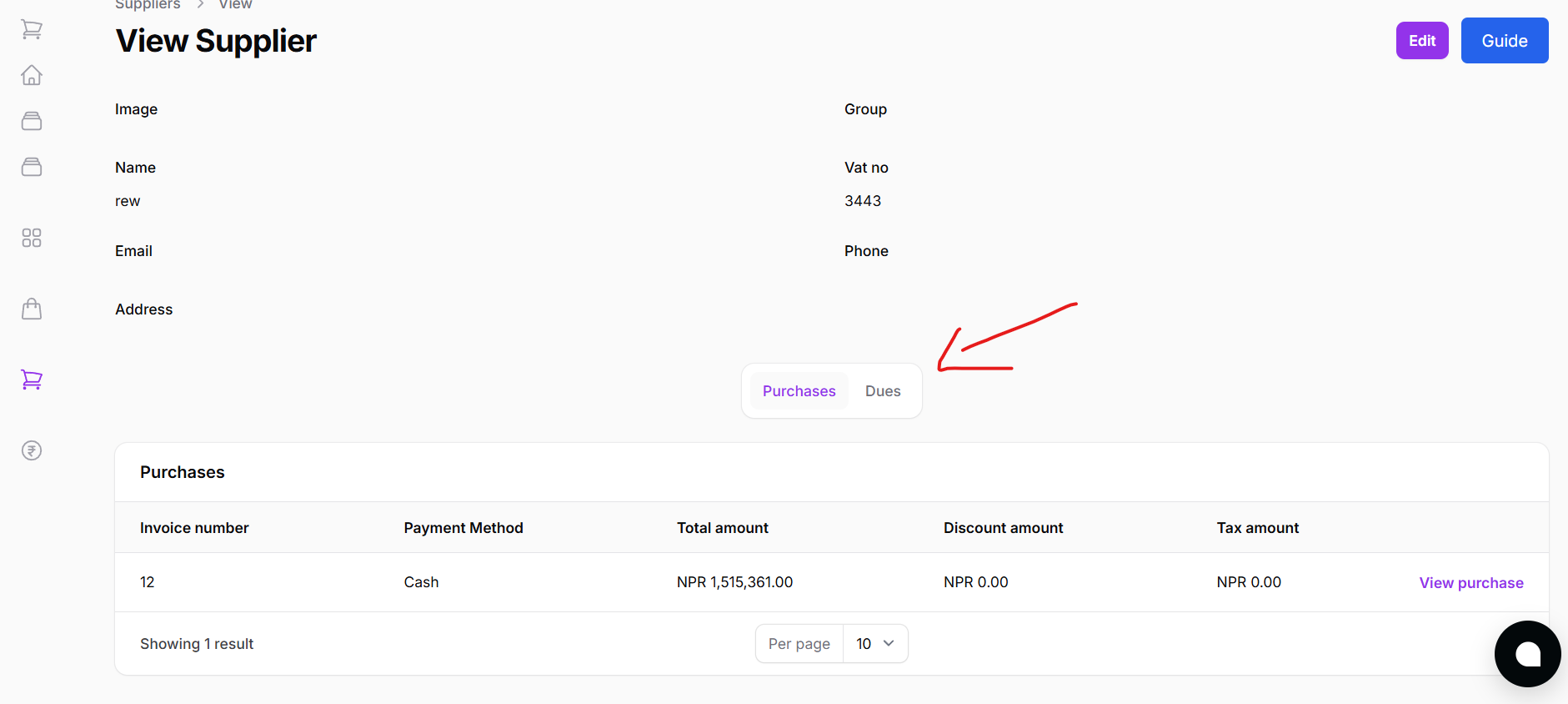 Supplier Detail Page